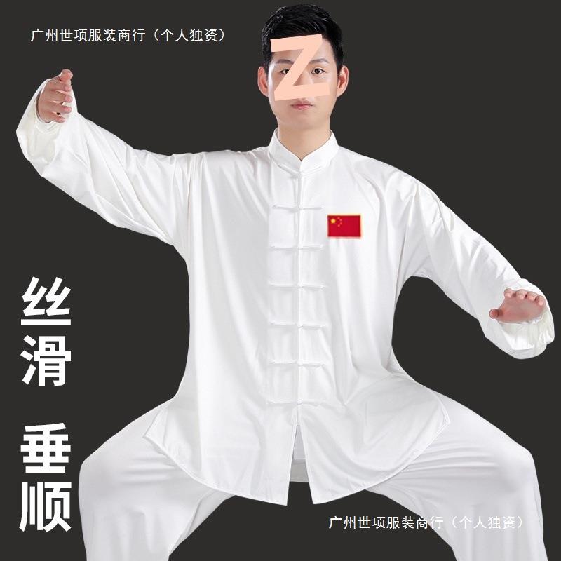 专业太极服男款八段锦太极拳练功服女款2025新款表演服比赛服套装