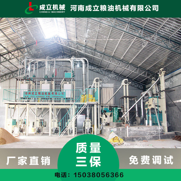 三门峡宜春杂粮加工成套设备