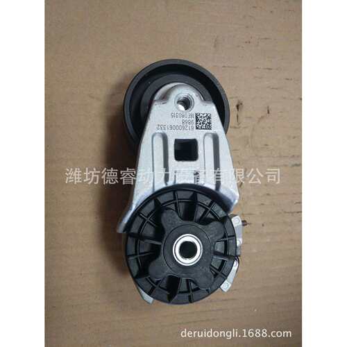潍柴WD10WD12WP10WP12柴油机用612600061332张紧轮电喷发动机用