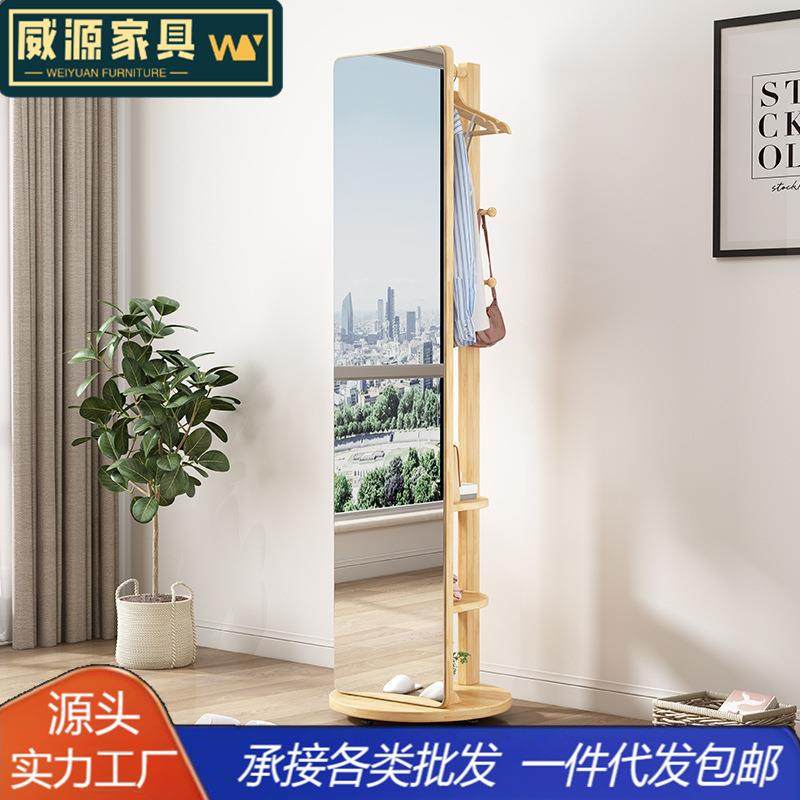 实木衣帽架可移动带轮家用客厅网红轻奢晾衣架简易全身镜落地衣架