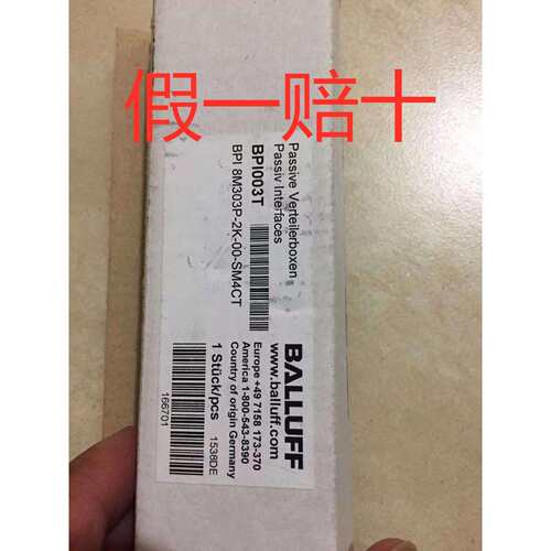 原装BALLUFF现货巴鲁夫分配器BPI003TBPI8M303P-2K-00-SM4CT
