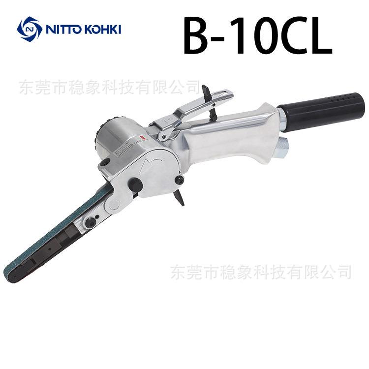 NITTOKOHKI日东工器气动砂带机B-20CL角落弯面进行抛B-10CL