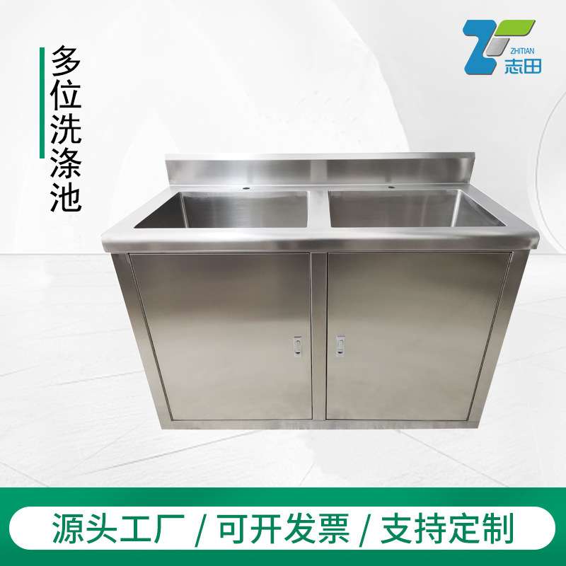 感应洗涤池不锈钢带支架落地柜洁净车间单双水槽厨用洗手池水盆