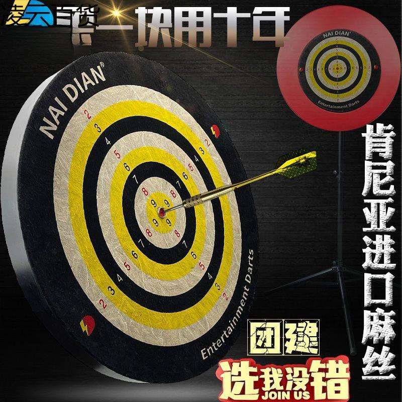 标准飞镖盘十环针式18寸成人专业靶套装专业比赛盘室内家用团
