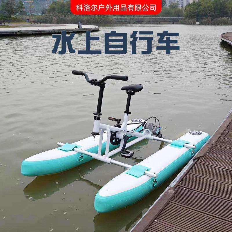 儿童款水上自行车脚踏游艇公园游乐场玩水充气船