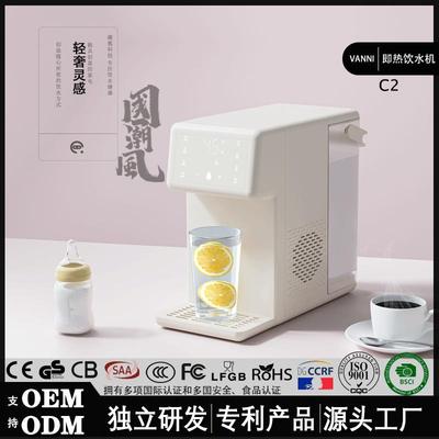 冷热饮水机即热式饮水机家用桌面台式小型饮水器速冷2024新款