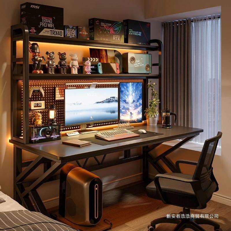 台式电脑桌卧室家用书桌书架一体桌子办公桌洞洞板电竞桌椅套装