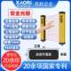 安全光栅光幕红外线3050折弯机安全光幕保护装 置国产骁锐XAORI