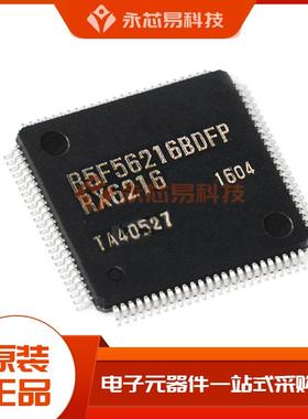 R5F56216BDFP#V0LQFP-10032位微控制器芯片电子元件IC