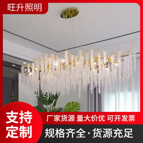法式后现代轻奢客厅水晶吊灯设计师款轻奢树枝大气欧式水晶灯家用
