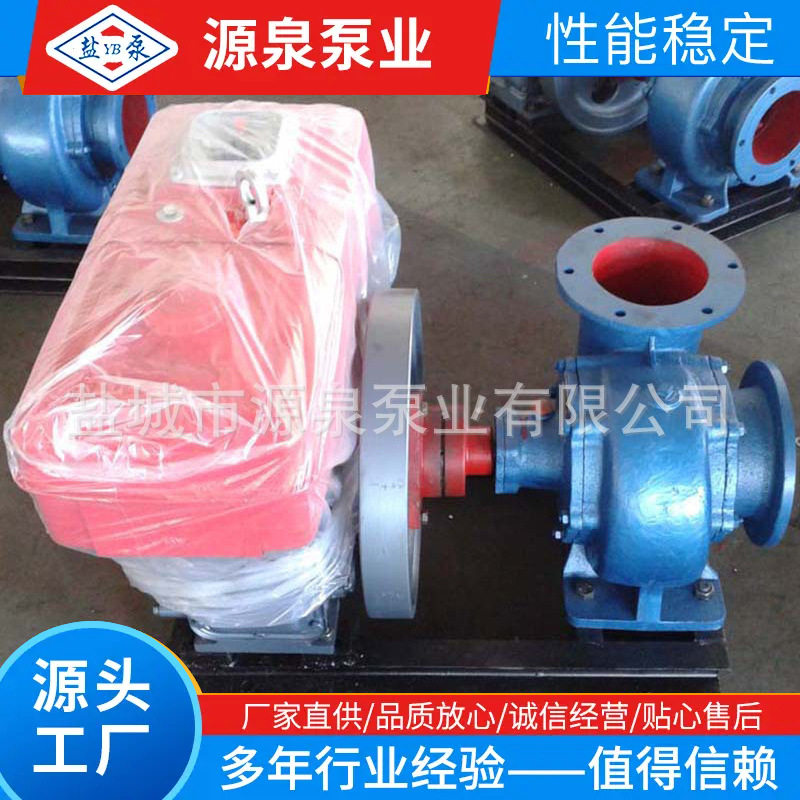 150HW下出水混流泵流量大效率高