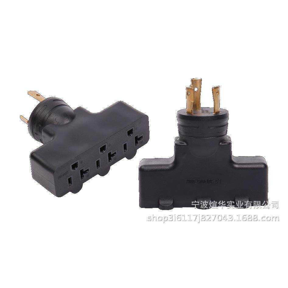 供应多国转换头转换插L5-30P转N5-20R带保护器XL5-30P/N520R-