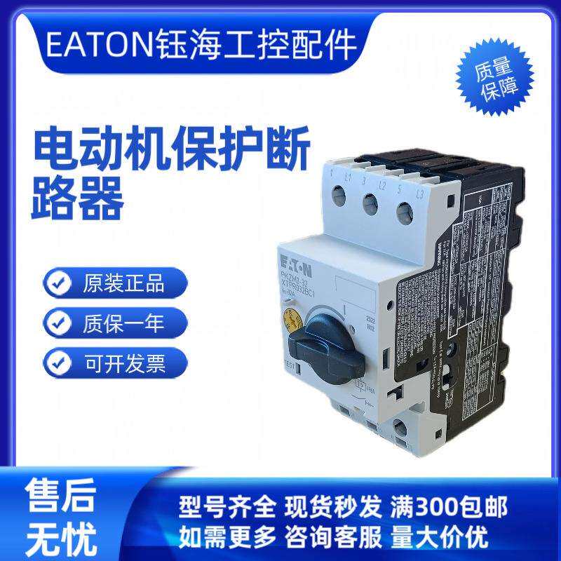 MSC-D-10-M17MSC-D-12-M17MSC-D-16-M17(230V50HZ)(24VDC)/BBA