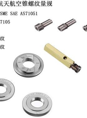 美制MIL-P-7105航空航天1/2