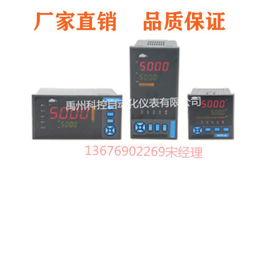 DY51W2/DY52W/DY59WL热水热量积算仪