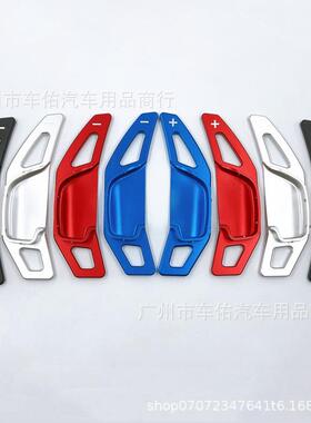 适用于丰田锐志凯美瑞RAV4卡罗拉雷凌杰路驰方向盘换挡拨片