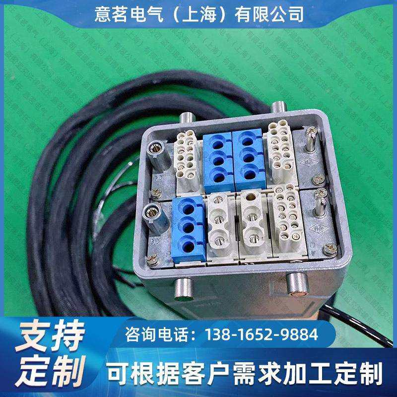 工业自动化线束YM-MK-5.5M-QO,畜牧/养殖物资,畜牧/养殖器械,淘宝优惠券,粉丝福利购,淘宝优惠卷