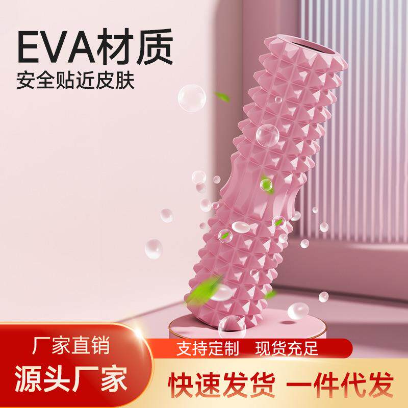 新款实心泡沫轴狼牙棒按摩滚轴放松腿滚轮器EVA月牙款实心瑜伽柱