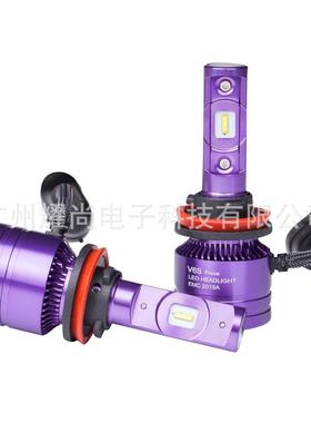 聚光V6SH8H9H11LED汽车前大灯汽车灯LED头灯