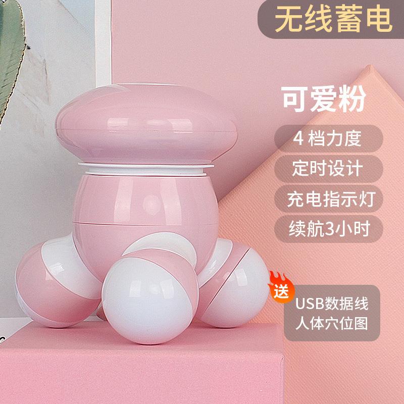 小型按摩器腰背肩颈腿部电动迷你手持便携式多功能随身三角震动仪