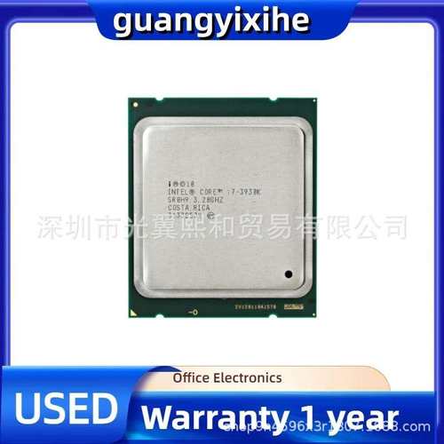 lntel酷睿 I7 3930K SR0KY 3.20GHZ 6核12线程 130W 2011针