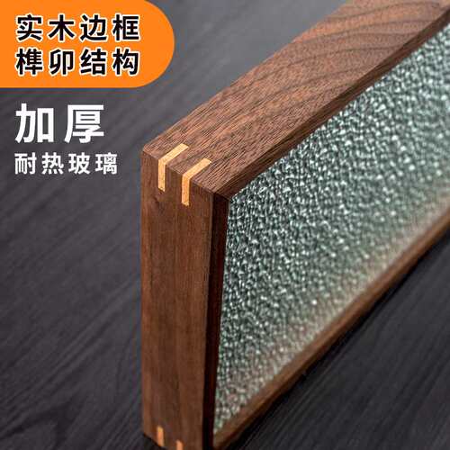 北美黑胡桃木压花玻璃榫卯托盘复古方形家用茶道干泡