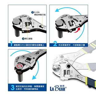 进口 10寸扳钳原装 活络扳子8 台湾乐博LBEAR开口活动扳手棘轮式