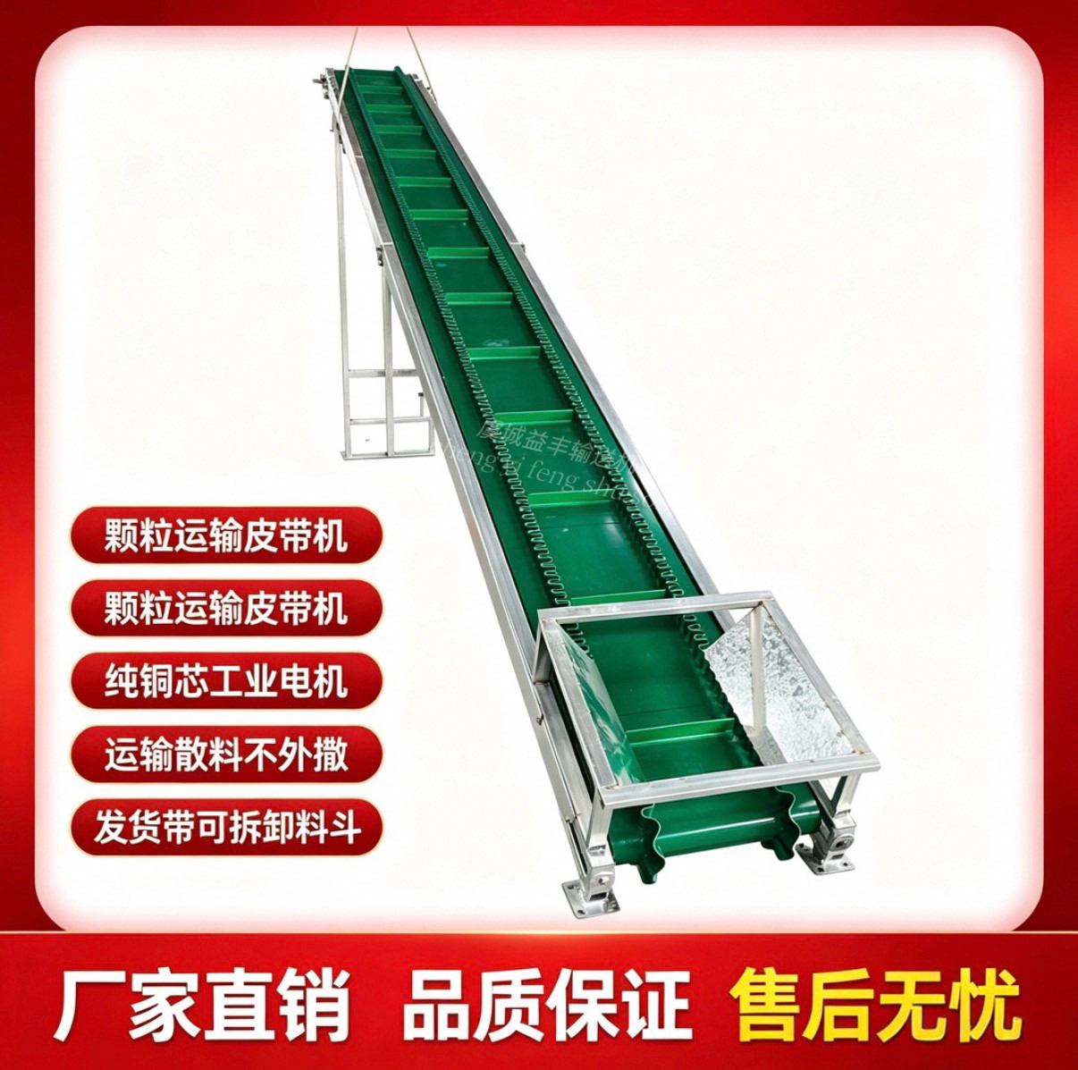 裙边输送机可折叠防滑PVC挡板输送带新款家用装粮卸货升降传送带