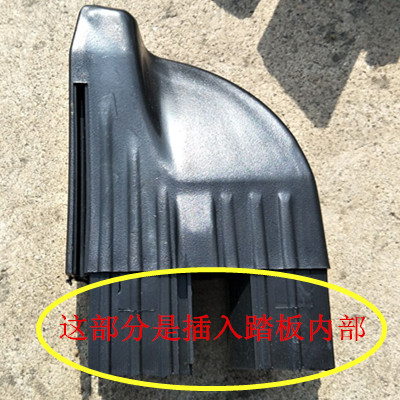 现代途胜IX25IX35途观L奔腾X40哈佛H6脚踏板包角侧踏板堵头塑料盖