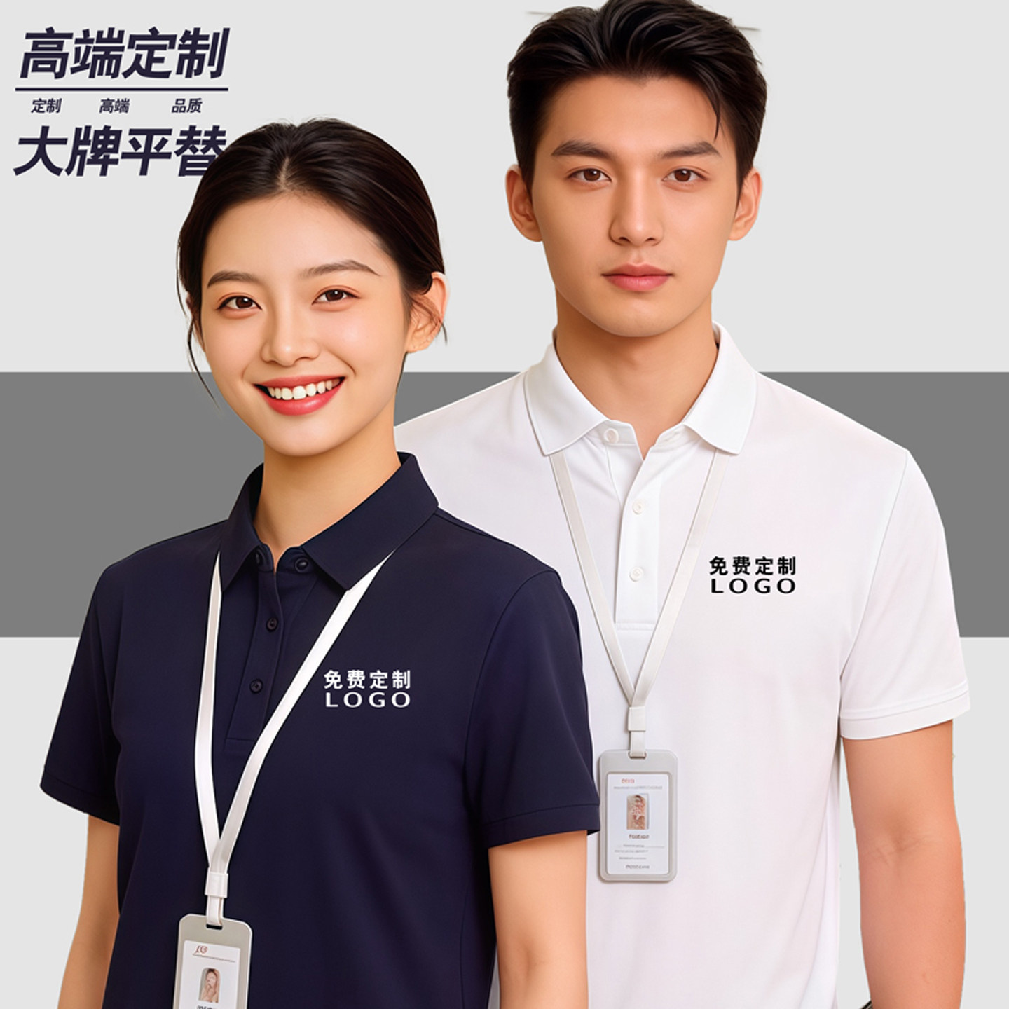定制刺绣t恤短袖工作服印制logo男女同款翻领polo衫企业纯工装