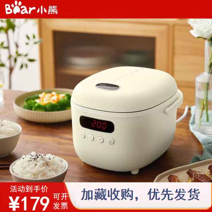 小熊电饭煲迷你电饭锅2升小型保温煲汤煮粥带蒸笼全新正品未拆封