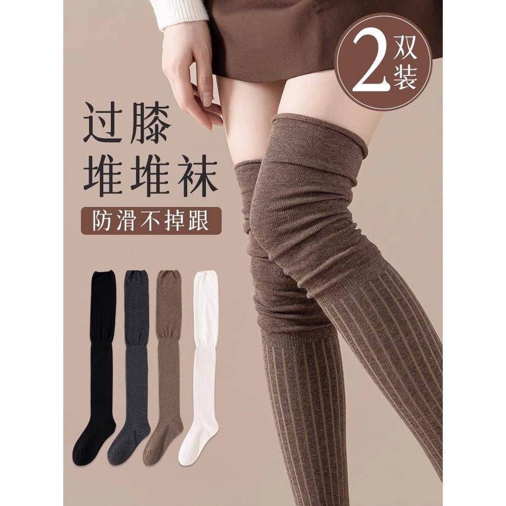 2双 过膝袜女春秋纯棉长筒膝盖堆堆袜子高筒孕妇防滑显瘦小腿长袜,女士内衣/男士内衣/家居服,长筒袜,淘宝优惠券,粉丝福利购,淘宝优惠卷