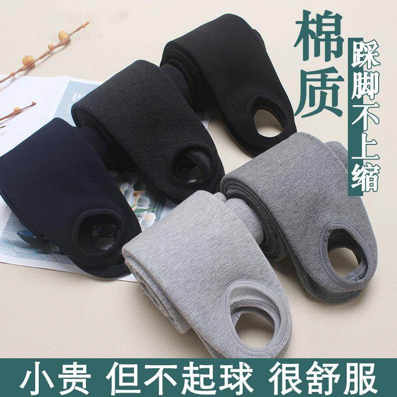 不起球棉质踩脚打底裤女春秋外穿薄绒瘦腿高腰踩脚裤袜保暖棉裤,户外/登山/野营/旅行用品,速干T恤,淘宝优惠券,粉丝福利购,淘宝优惠卷