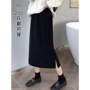 黑色加绒半身裙女秋冬高腰开叉a字裙大码胖mm裙子中长款包臀裙