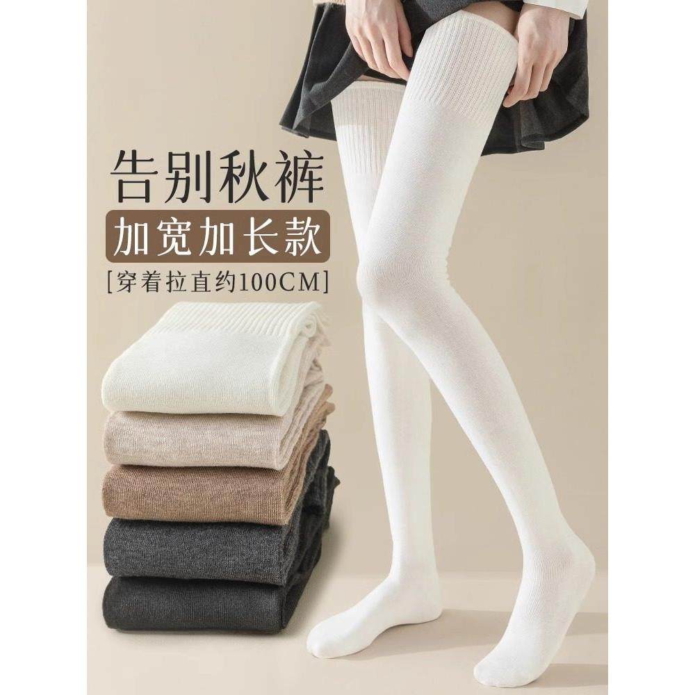 2双 大腿长筒过膝袜女春秋冬棉袜高筒护膝盖白色搭配靴子长腿袜子,女士内衣/男士内衣/家居服,长筒袜,淘宝优惠券,粉丝福利购,淘宝优惠卷