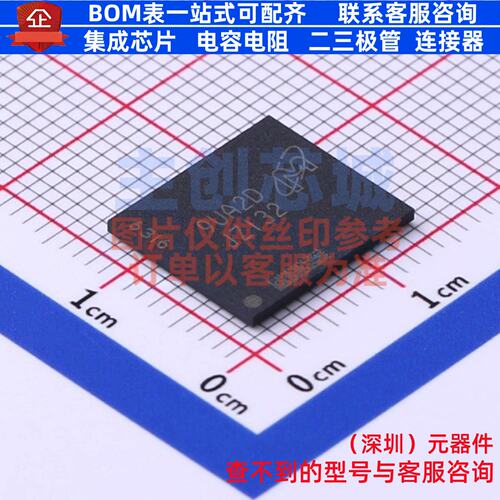 eMMC MTFC32GAPALBH-IT VFBGA-153(11.5x13) micron(镁光) 元器件