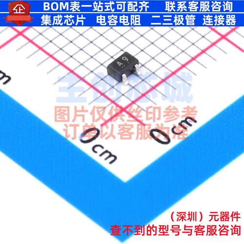 肖特基二极管 1SS322(TE85L,F) SC-70 电子元器件配单全新原装