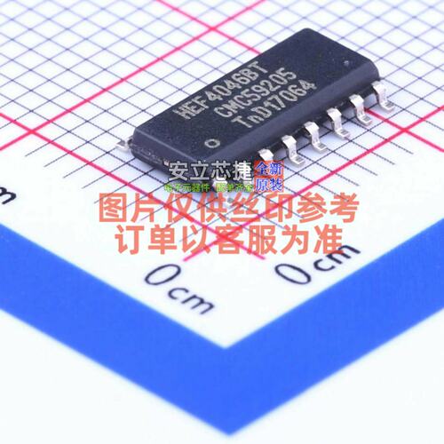 时钟发生器/频率合成器/PLL HEF4046BT,653 SOIC-16 Nexperia(安