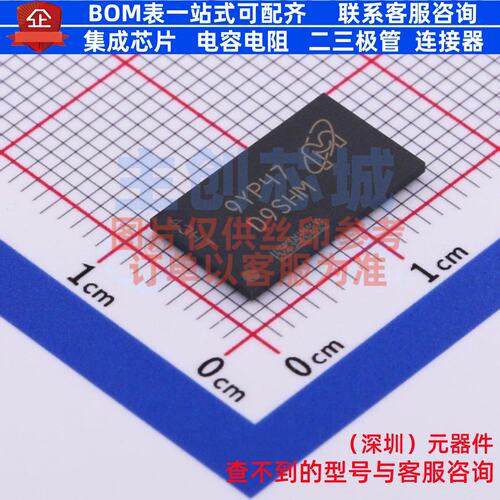 DDR SDRAM MT41K256M16TW-107 AAT:P FBGA-96 micron(镁光) 原装