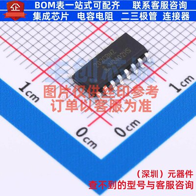 RS232芯片 HIN202CBNZ SOIC-16 RENESAS(瑞萨)/IDT 电子元件配单