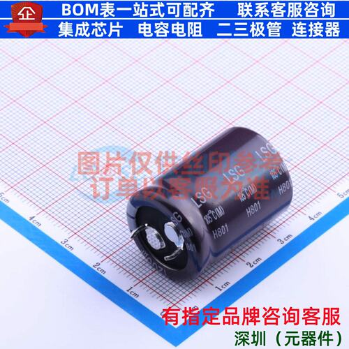 牛角型电解电容 插件D22XL30mm 1200uF 20% 80V LSG122M1K--A2230