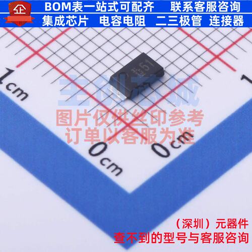 稳压二极管 CMZ51(TE12L,Q,M) MAT 电子元器件配单全新原装