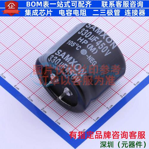 牛角型电解电容 - 330uF 20% 450V EHP337M2WQ30SW 电子元件配单