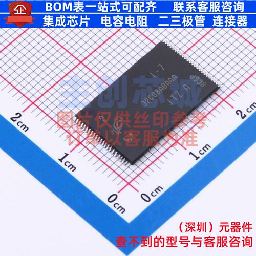 NAND FLASH MT29F32G08ABAAAWP-ITZ:A TR TSOP-48 micron(镁光)
