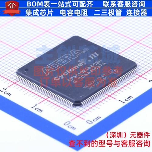 可编程逻辑器件(CPLD/FPGA) EP3C10E144C8N PQFP-144 Altera/阿尔