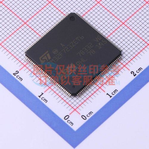 单片机(MCU/MPU/SOC) STM32F723ZET6 LQFP-144 ST(意法半导体)
