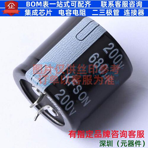 牛角型电解电容 插件D30XL30mm 680uF 20% 200V KN681M20030-30A