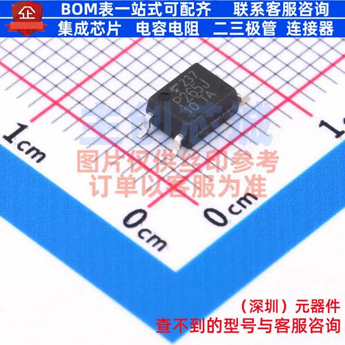 可控硅输出光耦 TLP265J(TPL,E SOIC-4 电子元器件配单全新原装