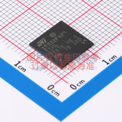 单片机(MCU/MPU/SOC) STM32F429IIH6 UFBGA-201 ST(意法半导体)