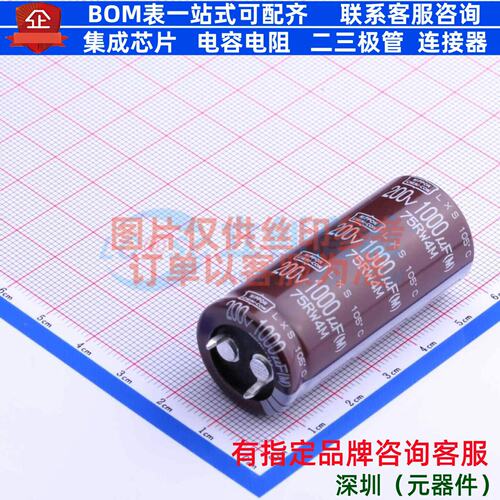 牛角型电解电容 插件D22XL50mm 1000uF 20% 200V ELXS201VSN102MP